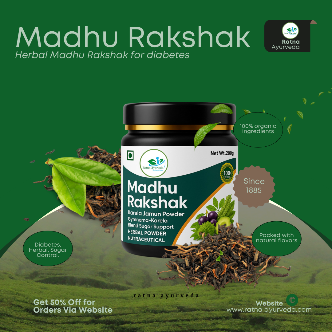 Madhu Rakshak Powder 200 gram