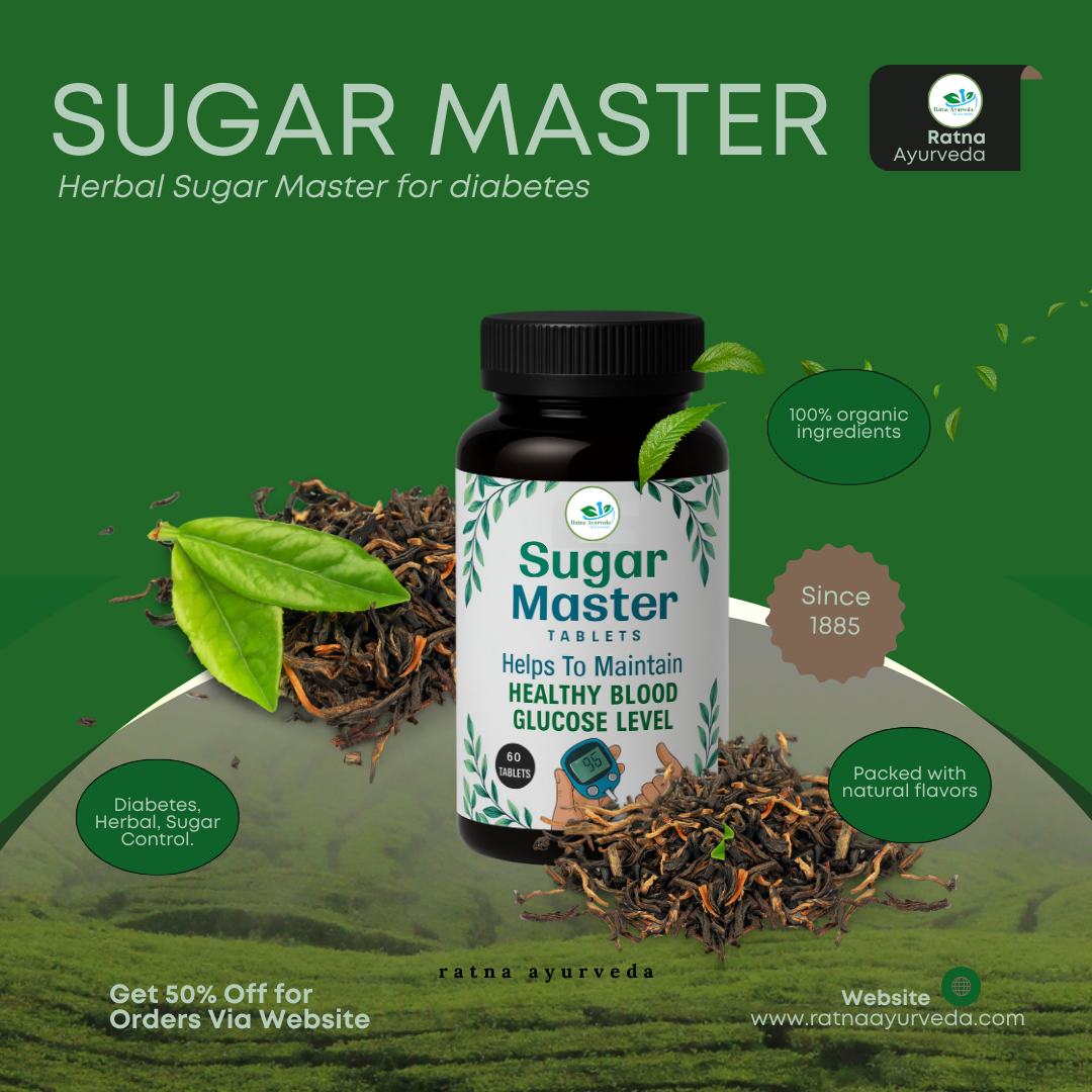 Sugar Master Tablet - N-60
