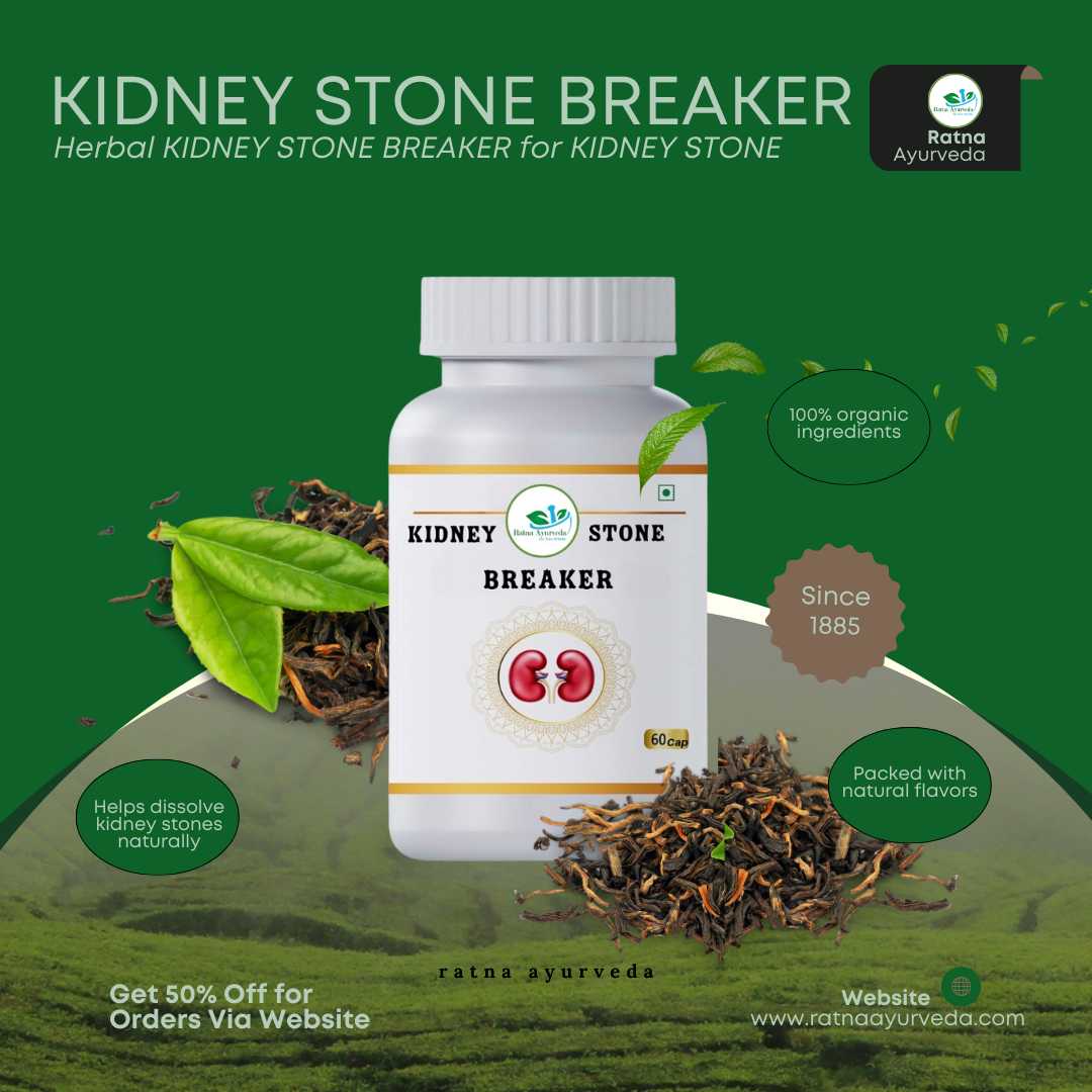 Kidney Stone Breaker Cap- N-60
