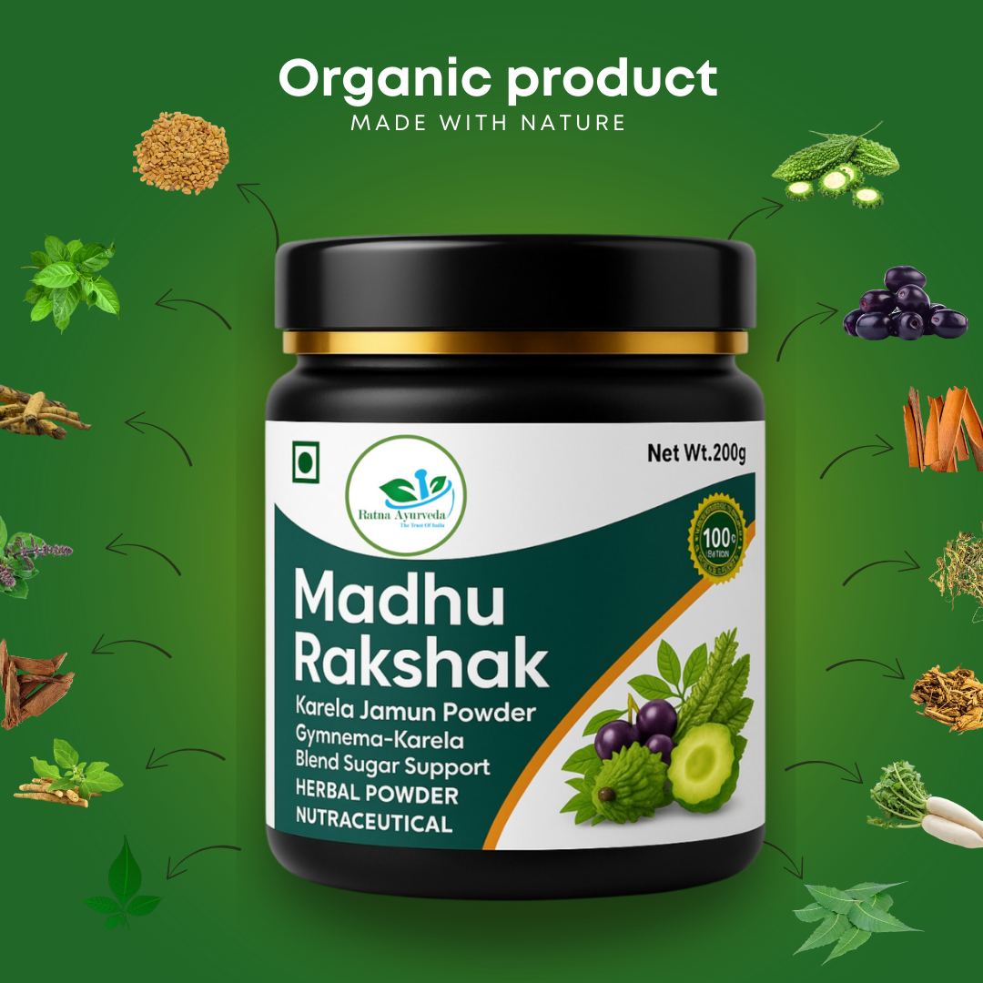 Madhu Rakshak Powder 200 gram