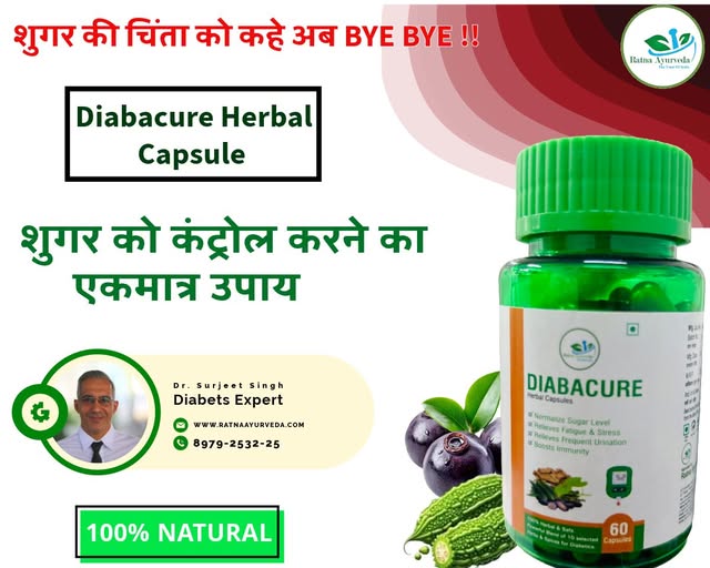 Diabacure Herbal Capsule N-60