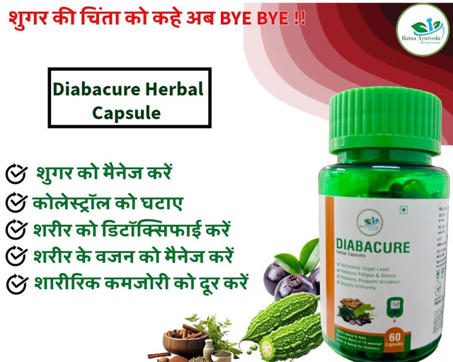 Diabacure Herbal Capsule N-60