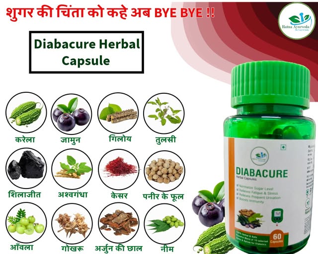 Diabacure Herbal Capsule N-60