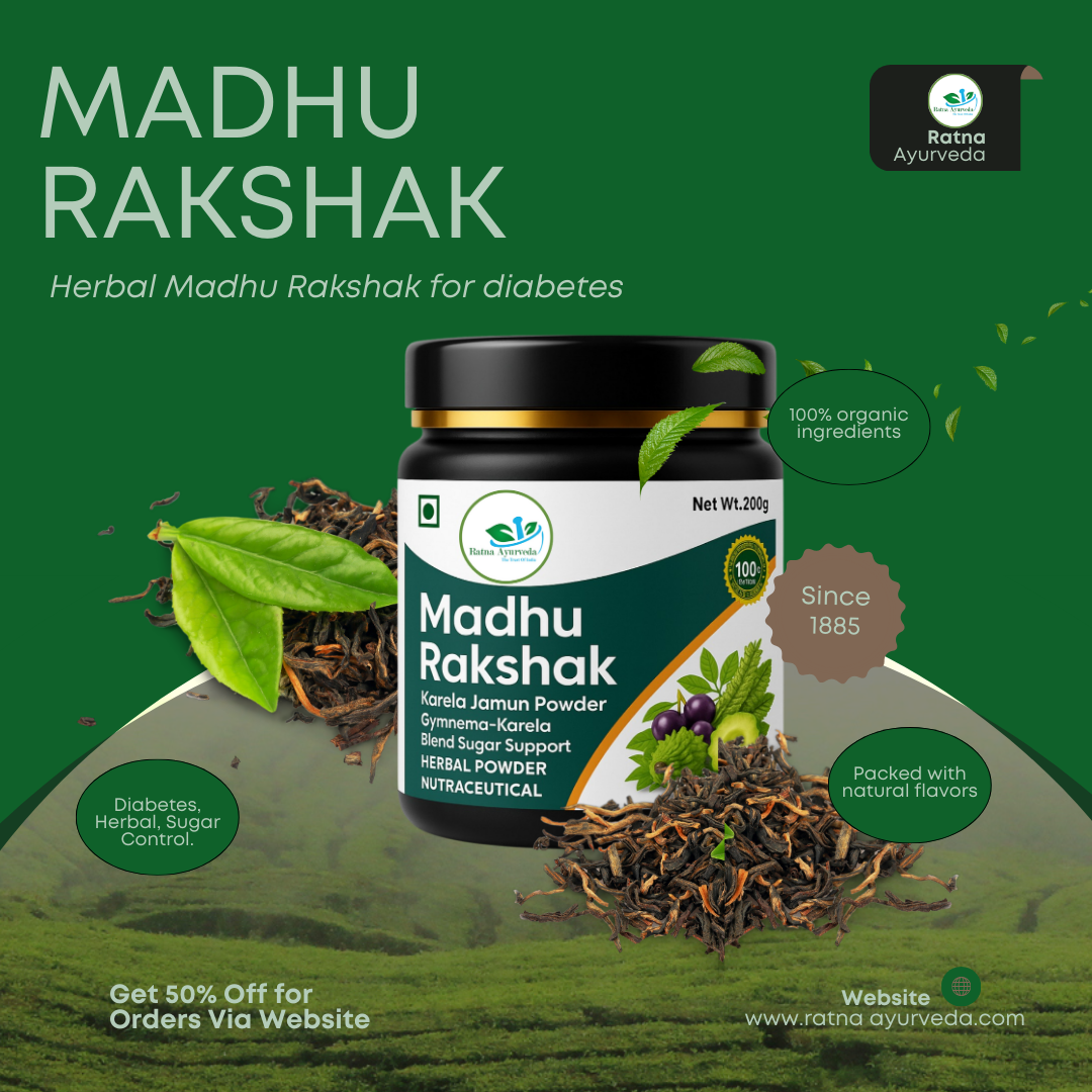 Madhu Rakshak Powder 200 gram