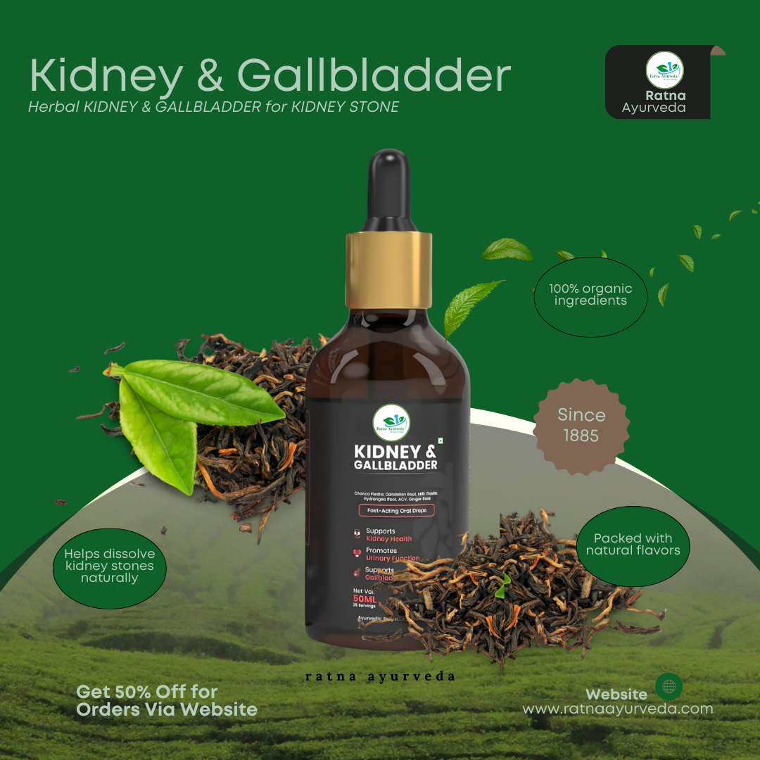 Kidney & Gallbladder - Stone Breaker - 50ml Oral Drops